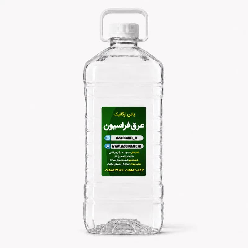 عرق فراسیون دو لیتری