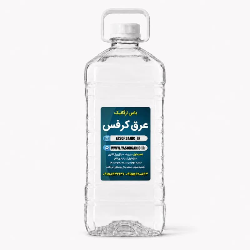 عرق کرفس دو لیتری — تصویر ۲