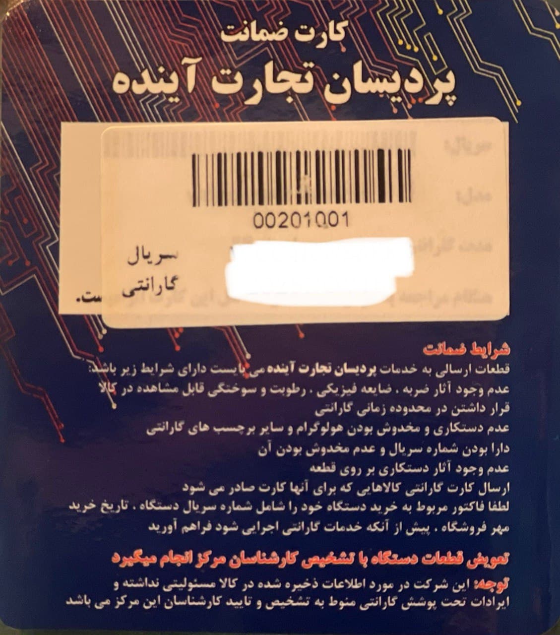 هارد دیسک اینترنال وسترن دیجیتال ظرفیت 1 ترابایت — تصویر ۴