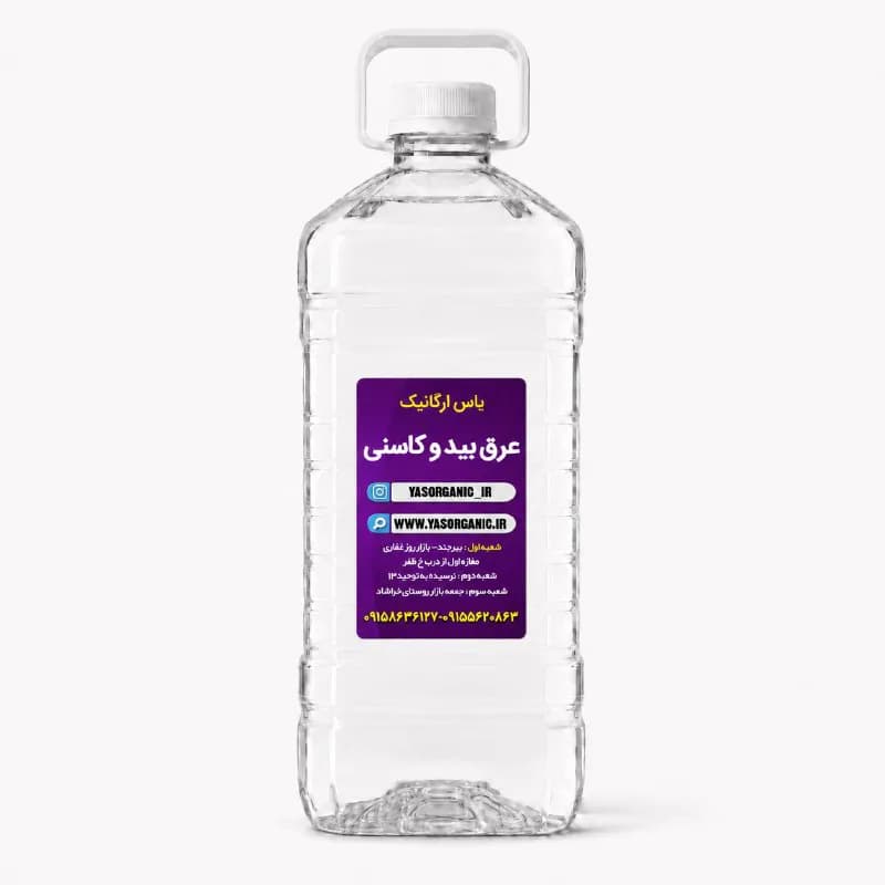 عرق بید و کاسنی دو لیتری