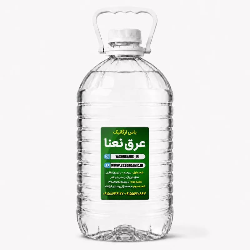 عرق نعنا چهار لیتری — تصویر ۲