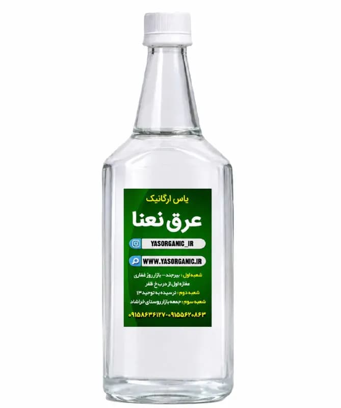 عرق نعنا یک لیتری — تصویر ۳