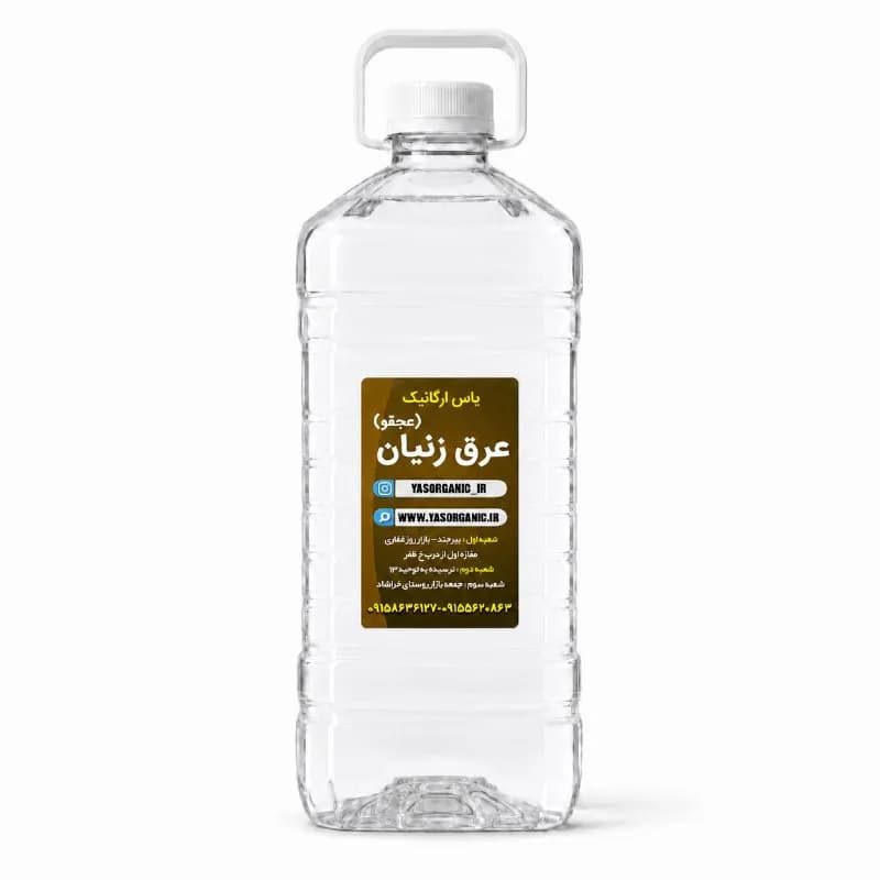 عرق زنیان دو لیتری