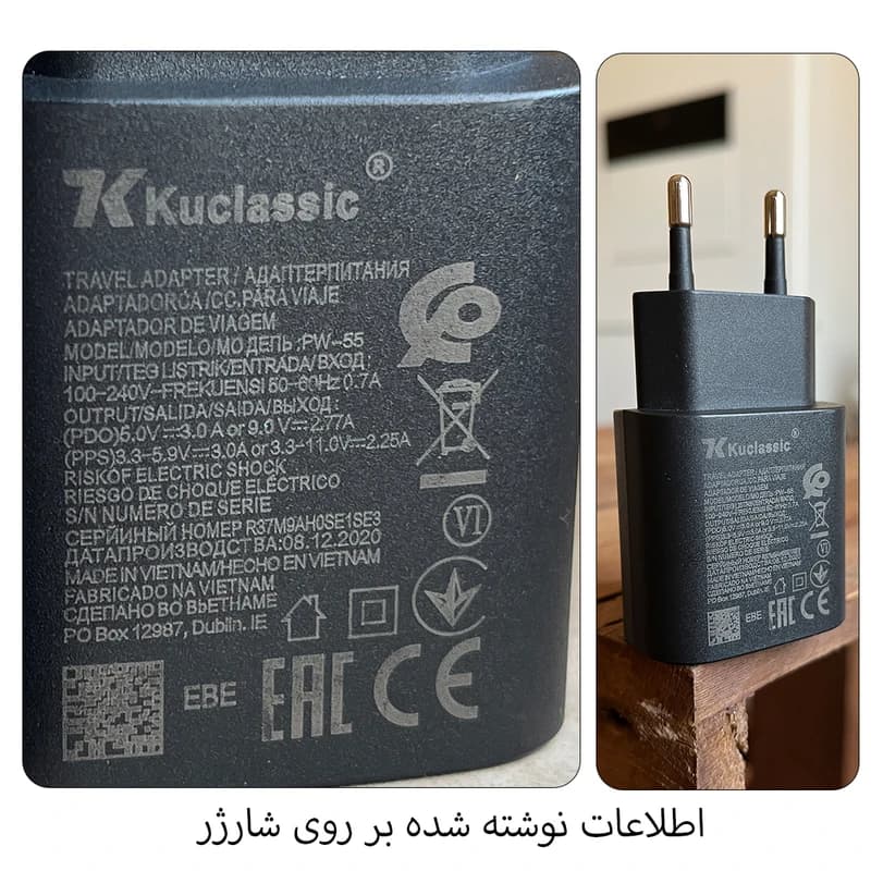 شارژر دیواری 25 وات کوکلاسیک مدل Galaxy-A24 به همراه کابل تبدیل USB-C کدm23447 — تصویر ۸