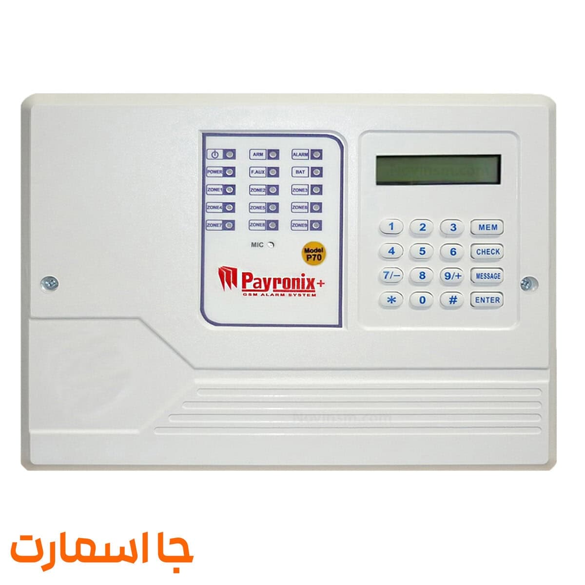 دزدگیر اماکن پایرونیکس مدل P-70 — تصویر ۵