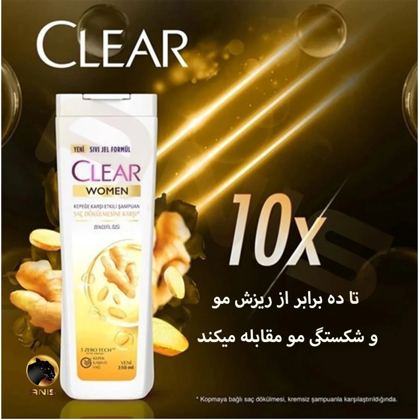 شامپو کلیر زنجبیل ضد شوره زنانه clear حجم 350 میل — تصویر ۸