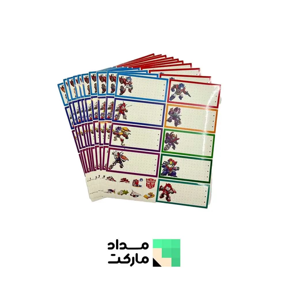 برچسب اسم و فامیل فانتزی طرح نبرد ربات ها