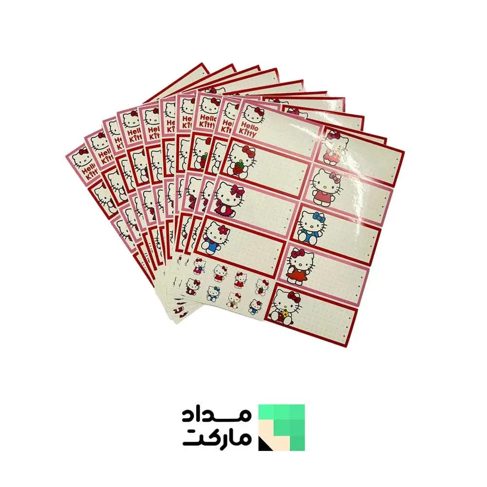 برچسب اسم و فامیل فانتزی طرح کیتی