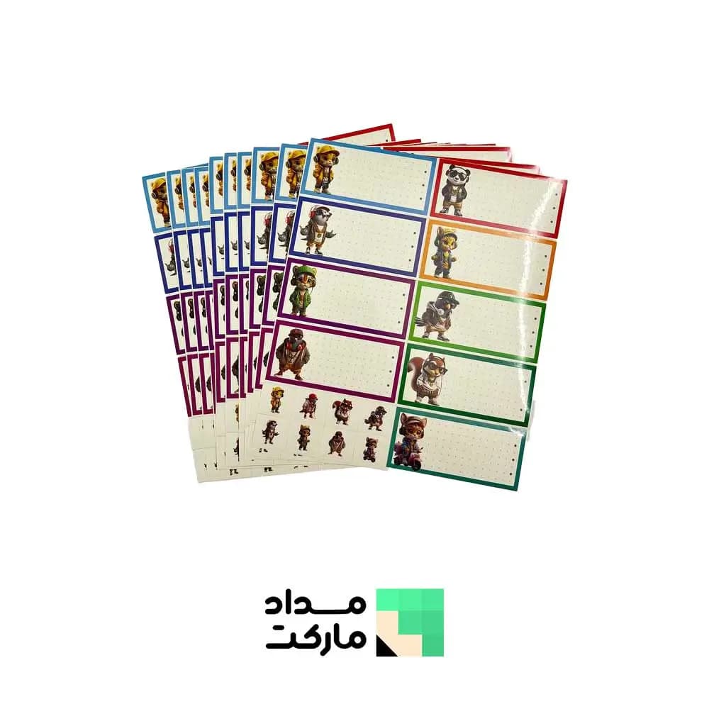 برچسب اسم و فامیل فانتزی طرح حیوانات هدفونی