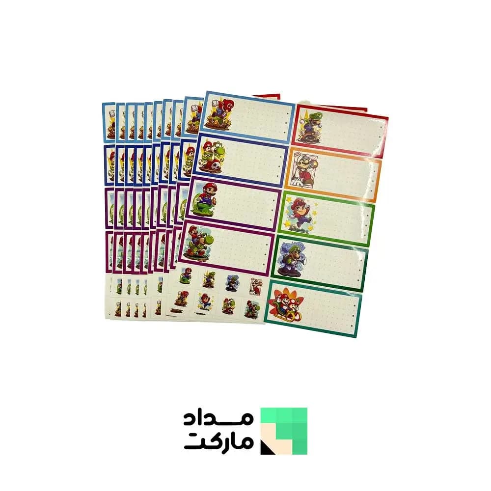 برچسب اسم و فامیل فانتزی طرح سوپر ماریو