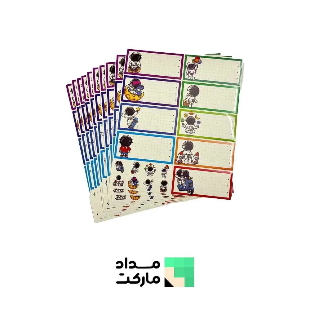 برچسب اسم و فامیل فانتزی طرح فضانورد