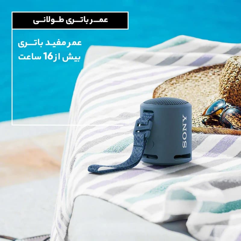 اسپیکر بلوتوثی قابل حمل سونی مدل SRS-XB13 کدm22995 — تصویر ۸