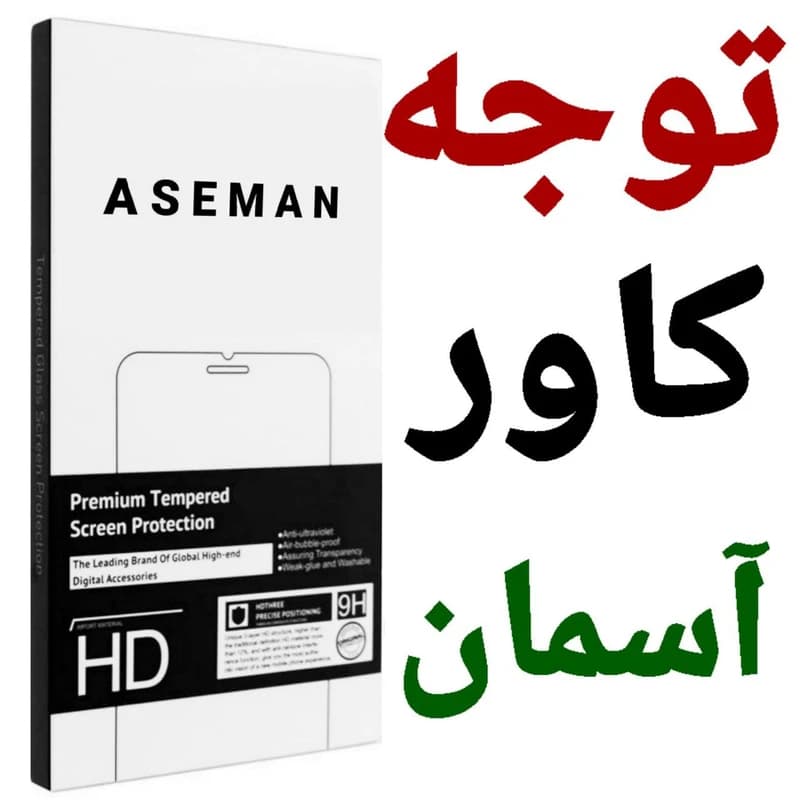 کیف کلاسوری آسمان مدل چرمی 08 مناسب برای گوشی موبایل شیائومی Redmi 9t کدm22988 — تصویر ۳