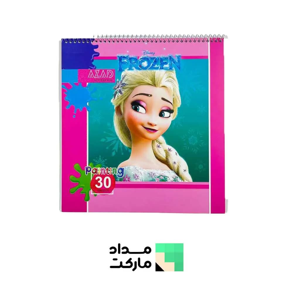 دفتر نقاشی مربعی آزاد فنر بالا 30 برگ طرح آنا السا