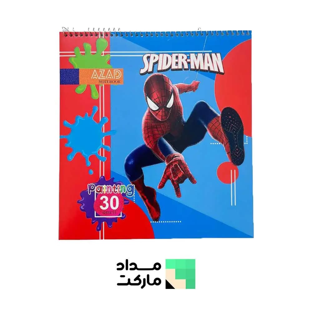 دفتر نقاشی مربعی آزاد فنر بالا 30 برگ طرح مرد عنکبوتی