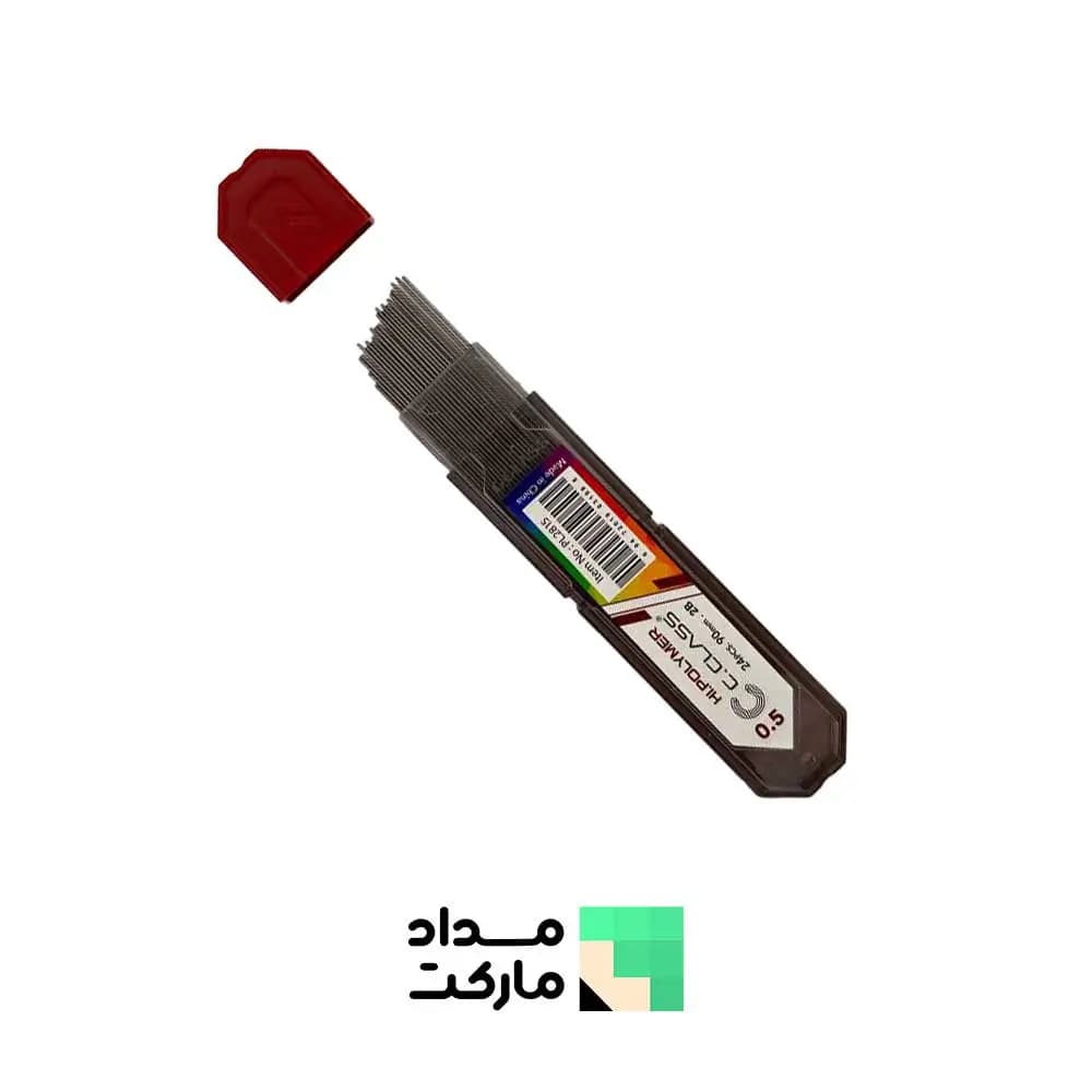 مغز اتود cclass 0/5
