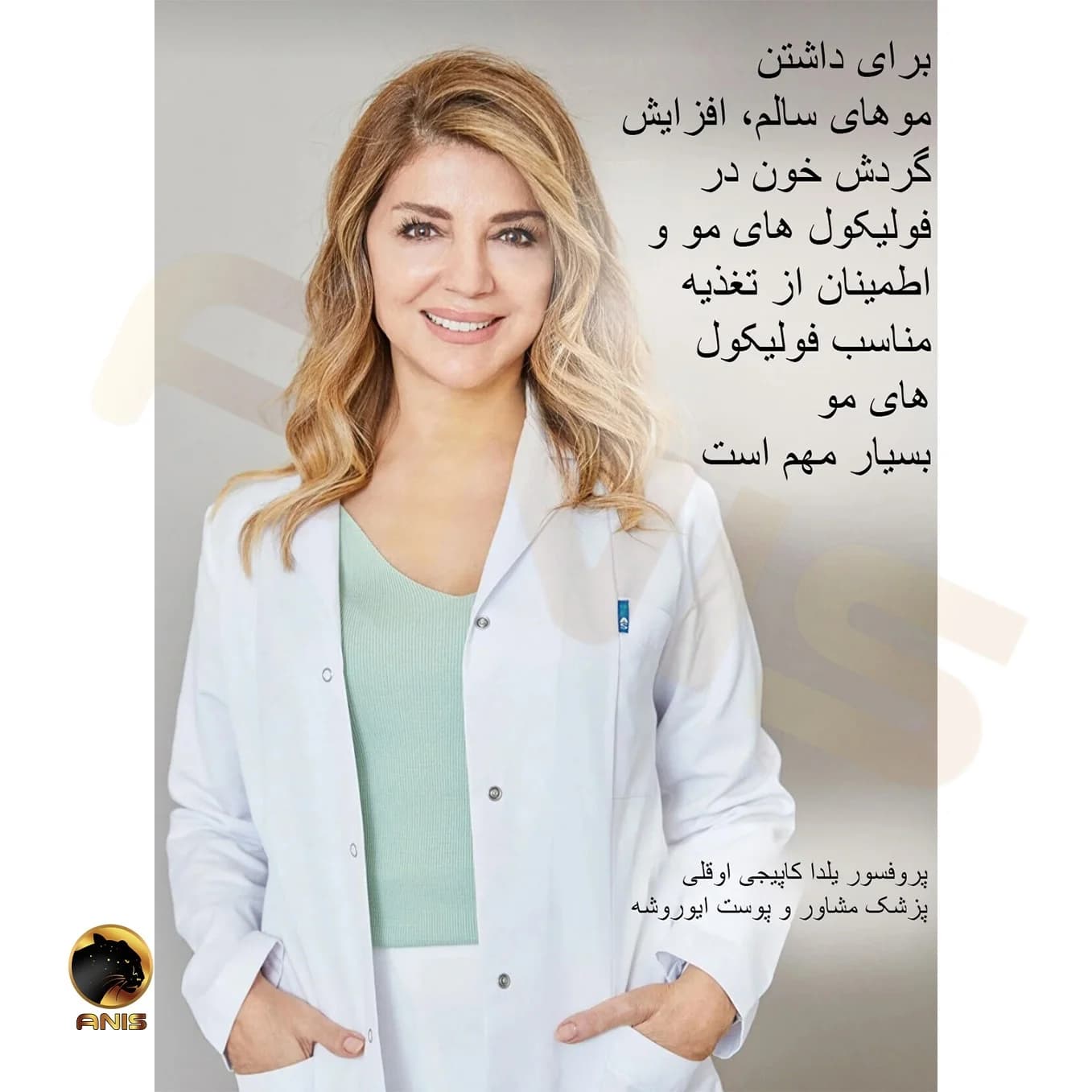کرم ضد ریزش مو ایوروشه yves rocher حجم 200 میل — تصویر ۷