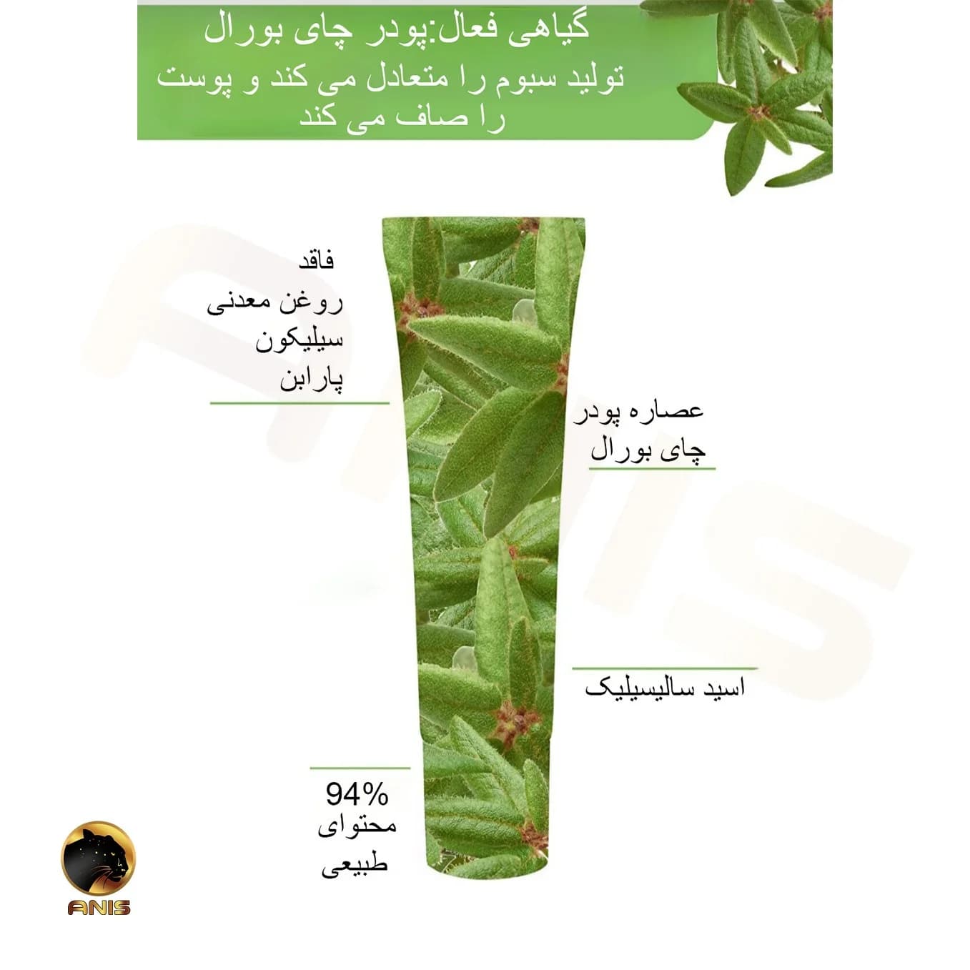 کرم مات کننده ایوروشه yves rocher حجم 30 میل — تصویر ۱۰