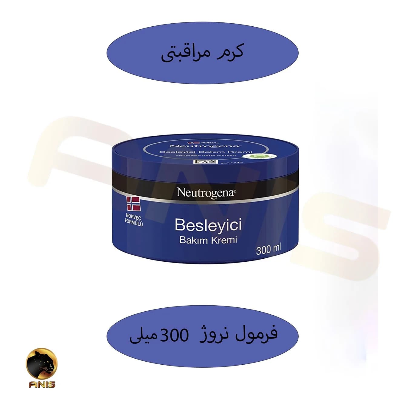 کرم مرطوب کننده besleyici bakim kremi نوتروژینا 300 میل