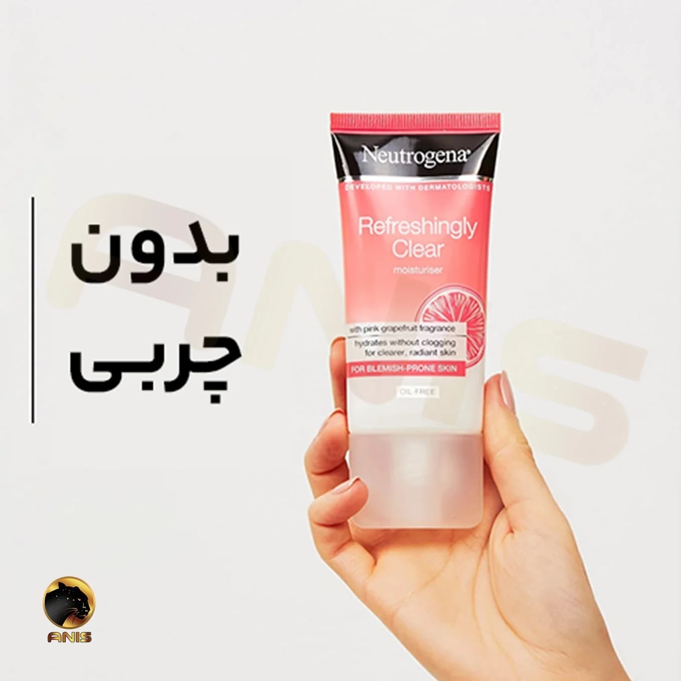 کرم مرطوب کننده canlandirici نوتروژینا با گریپ فروت 50 میل — تصویر ۳