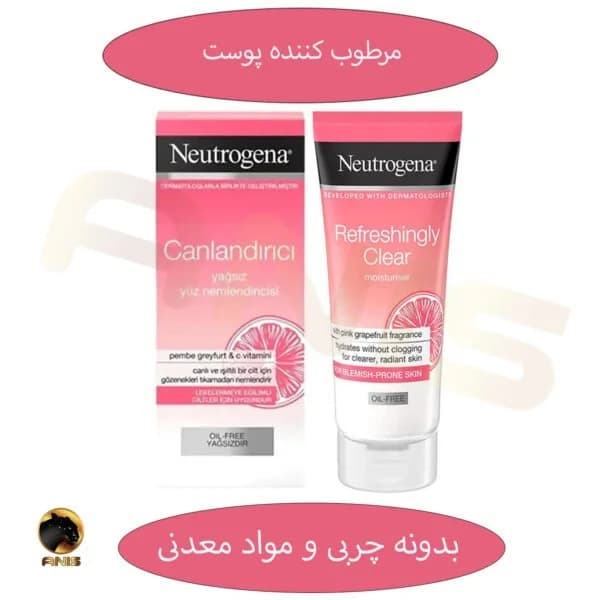 کرم مرطوب کننده canlandirici نوتروژینا با گریپ فروت 50 میل