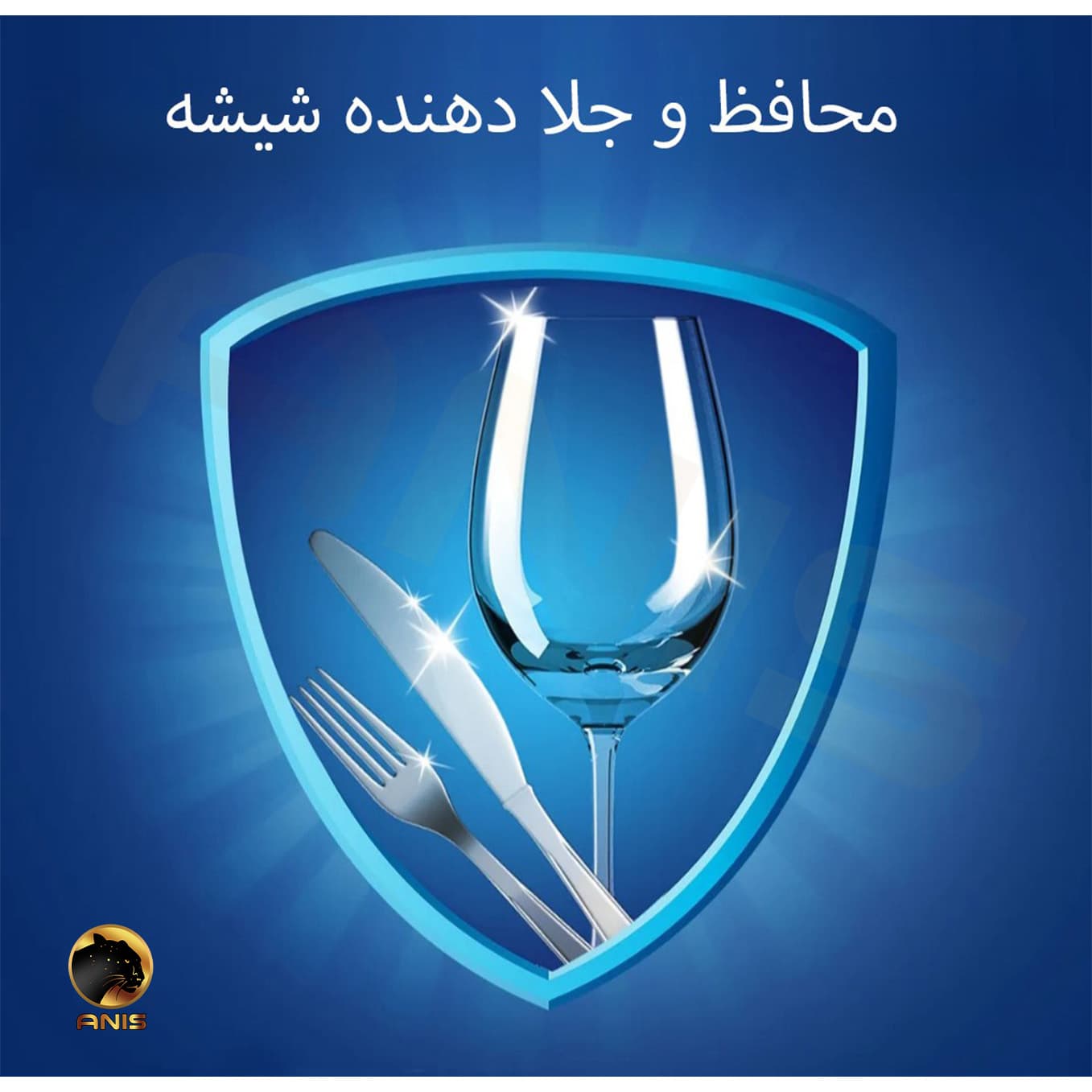 مایع جلادهنده ماشین ظرفشویی لیمویی فینیش finish با حجم 400میل — تصویر ۸