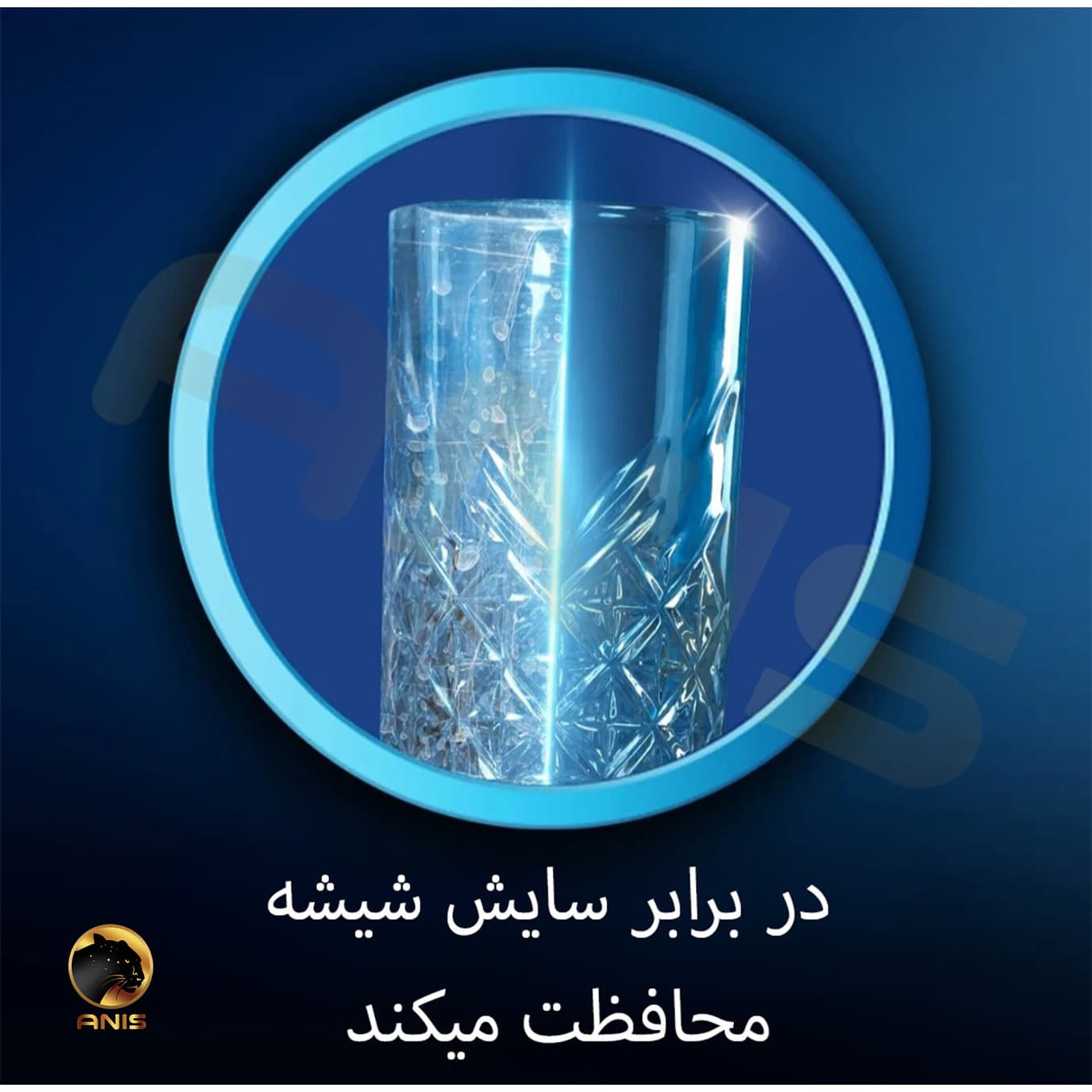 مایع جلادهنده ماشین ظرفشویی لیمویی فینیش finish با حجم 400میل — تصویر ۷