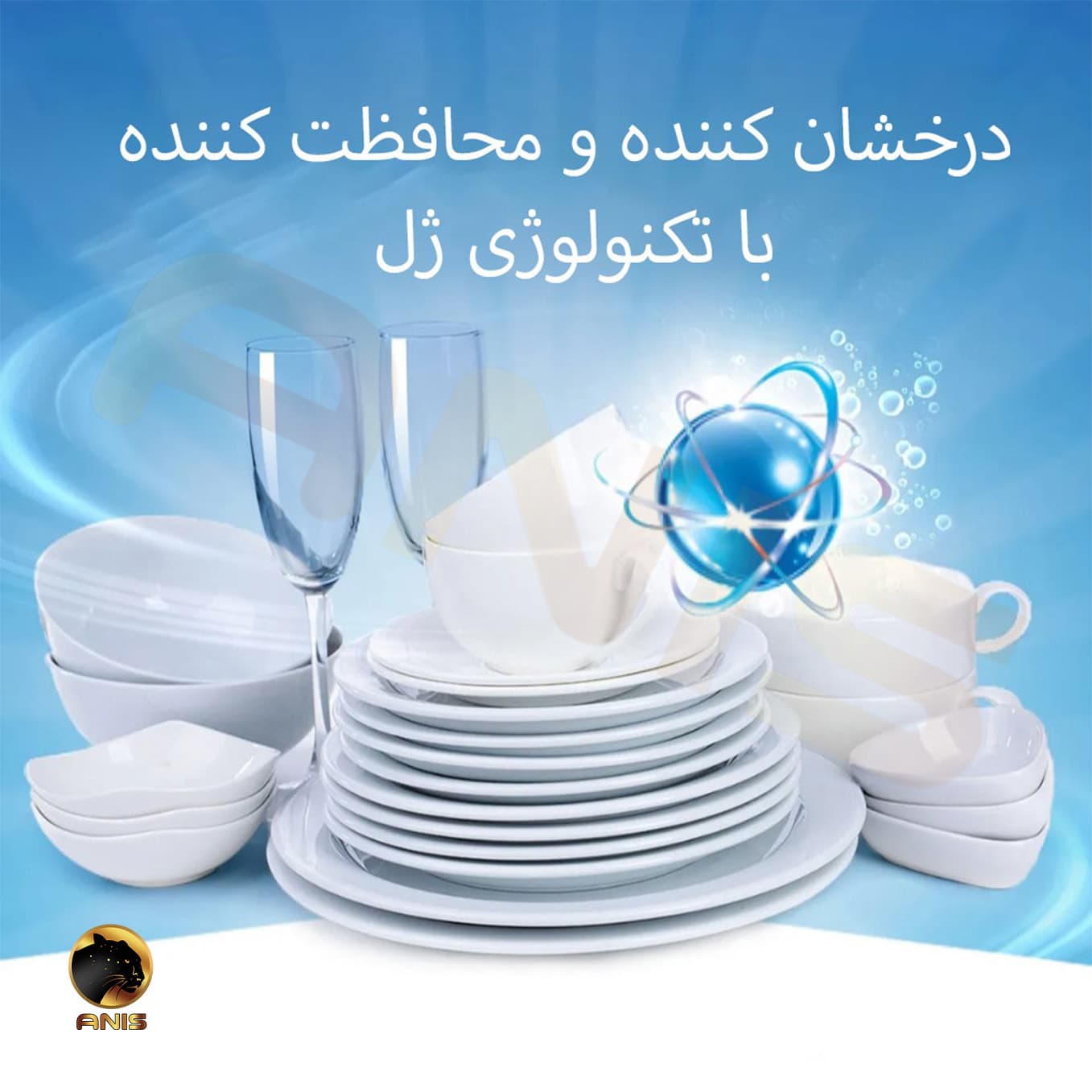 مایع جلادهنده ماشین ظرفشویی لیمویی فینیش finish با حجم 400میل — تصویر ۲