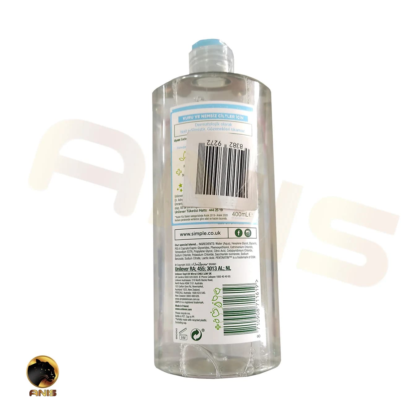 میسلار واتر Micellar Cleansing Water سیمپل از بین برنده آلودگی ها 400 میل — تصویر ۶