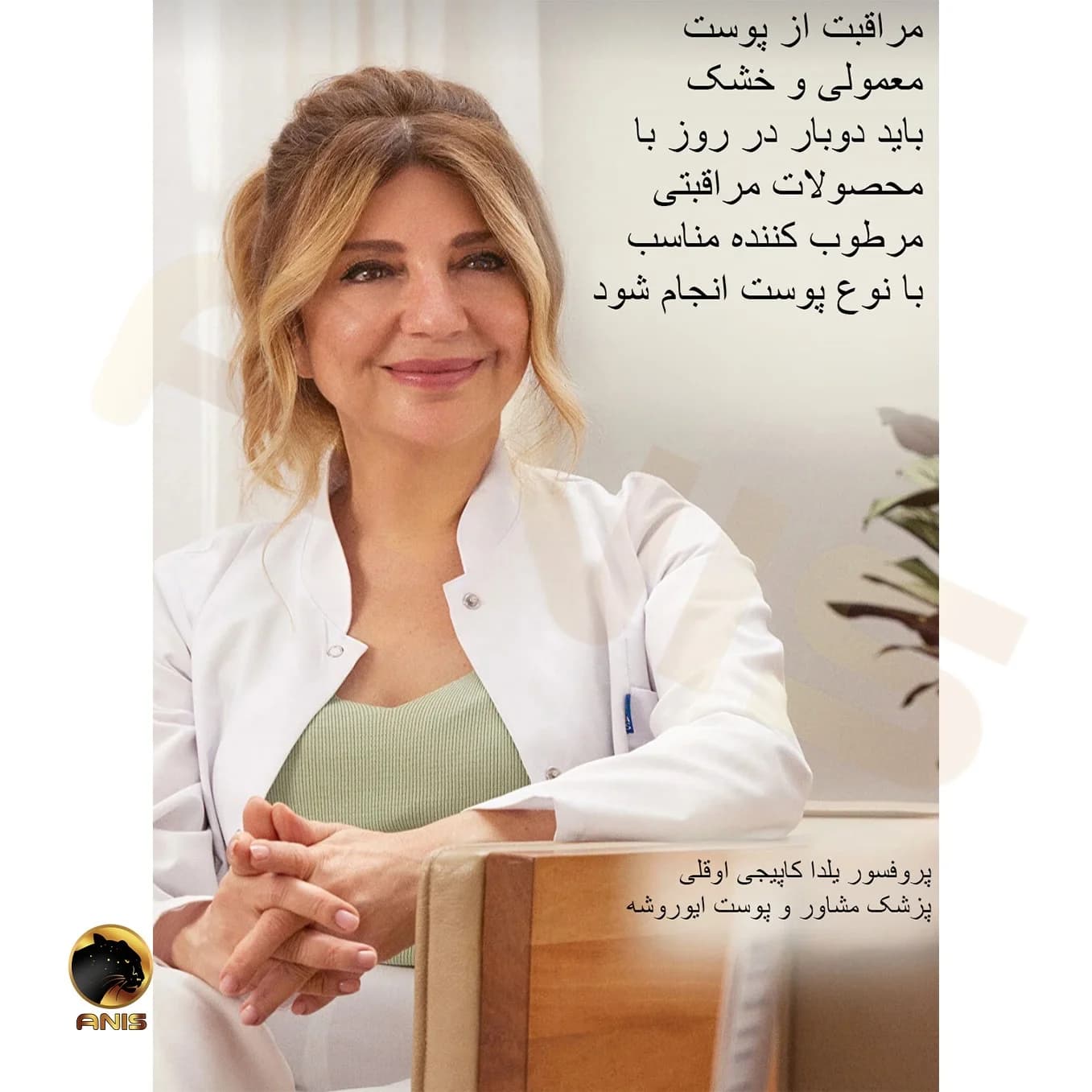 آبرسان و مرطوب کننده hydra vegetal ایوروشه 50 میل — تصویر ۷