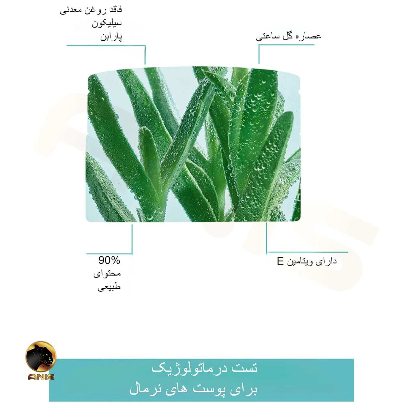 آبرسان و مرطوب کننده hydra vegetal ایوروشه 50 میل — تصویر ۲
