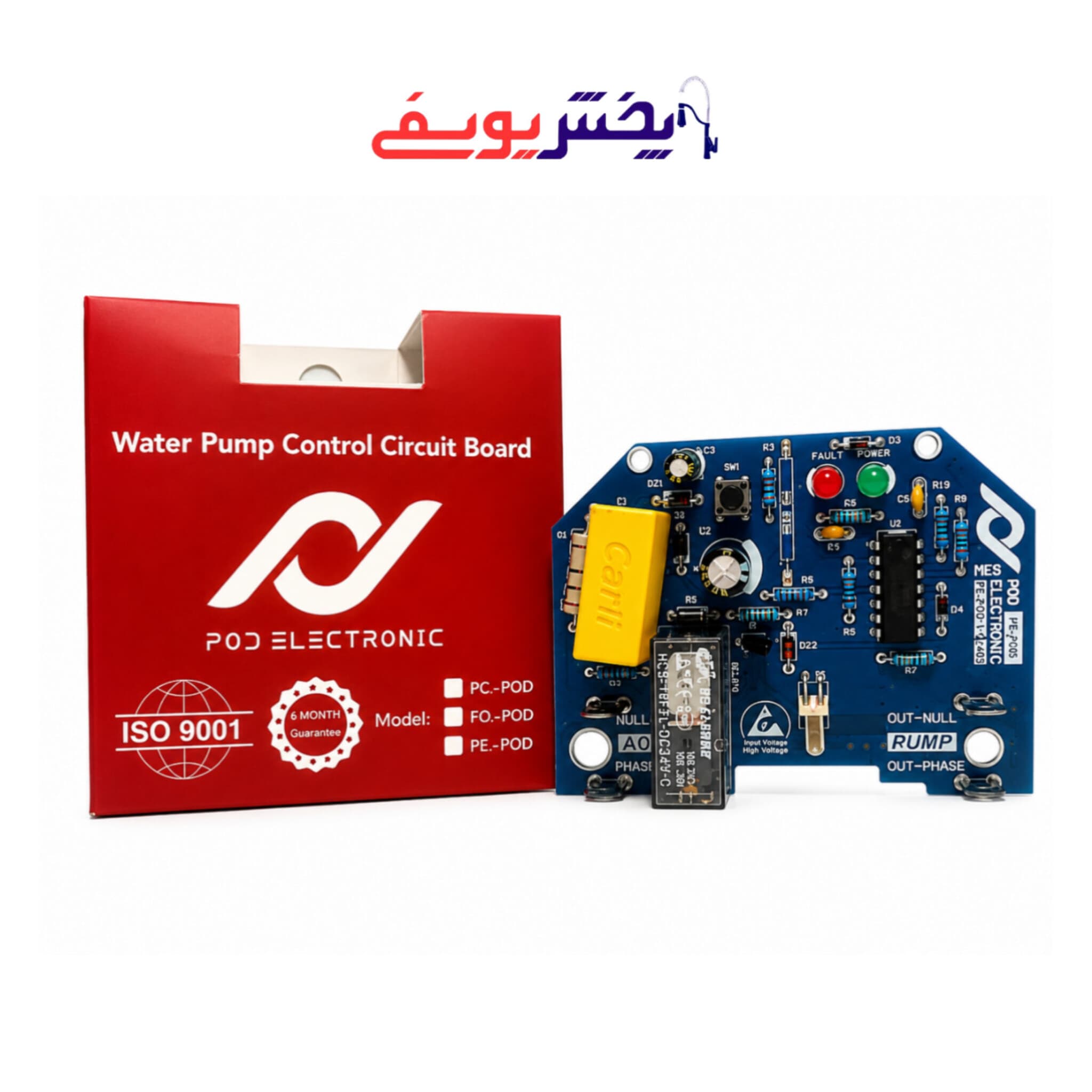 برد ست کنترل پمپ آب پنتاکس مدل PC15 هیدروماتیک H1 مدل PE-POD — تصویر ۴