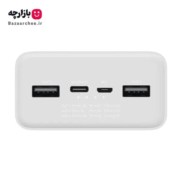 پاوربانک شیائومی مدل Redmi PB3018ZM ظرفیت 30000میلی آمپر ساعت — تصویر ۱۰