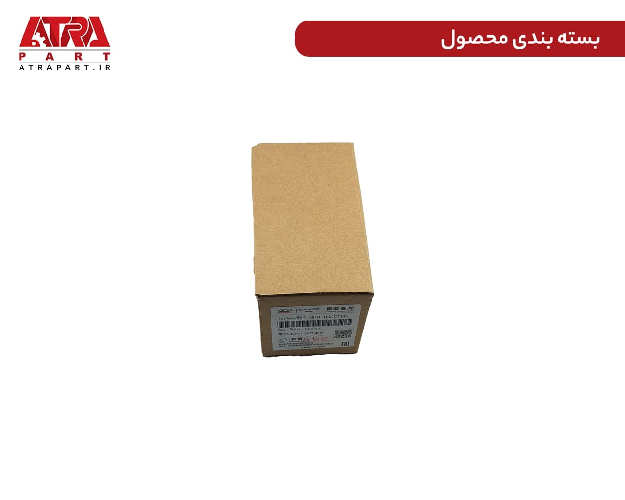 سوپاپ دود و هوا ام وی ام 315-477F-1007011-X22-دست کامل {16عددی} — تصویر ۶