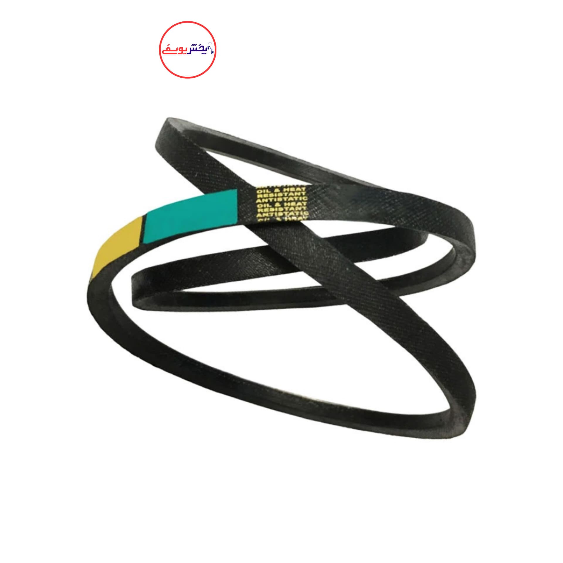 تسمه کولر آبی سایز A54 — تصویر ۳