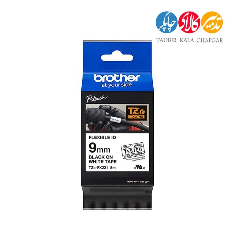 برچسب پرینتر لیبل زن برادر مدل TZE-FX221