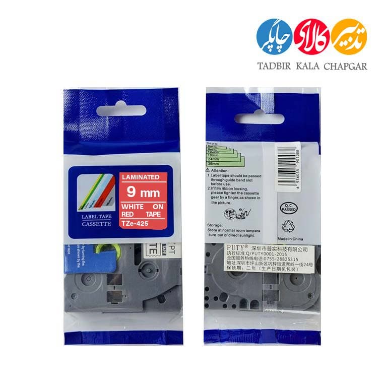 برچسب پرینتر لیبل زن برادر مدل TZE-425