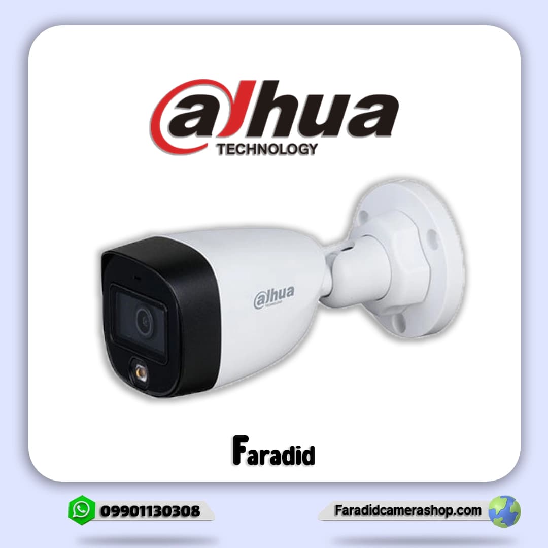 دوربین مداربسته داهوا مدل DH-HAC-HFW1209CP-A-LED — تصویر ۴