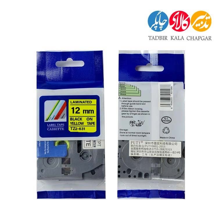 برچسب پرینتر لیبل زن برادر مدل TZ2-631