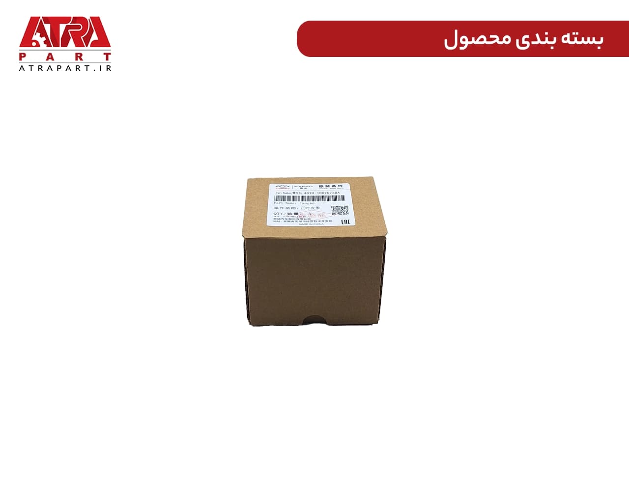 استپر موتور ام وی ام 315 و 110 چهارسیلندر(برند کنتینانتال) کدفنی A21-BJ1129011DA — تصویر ۶