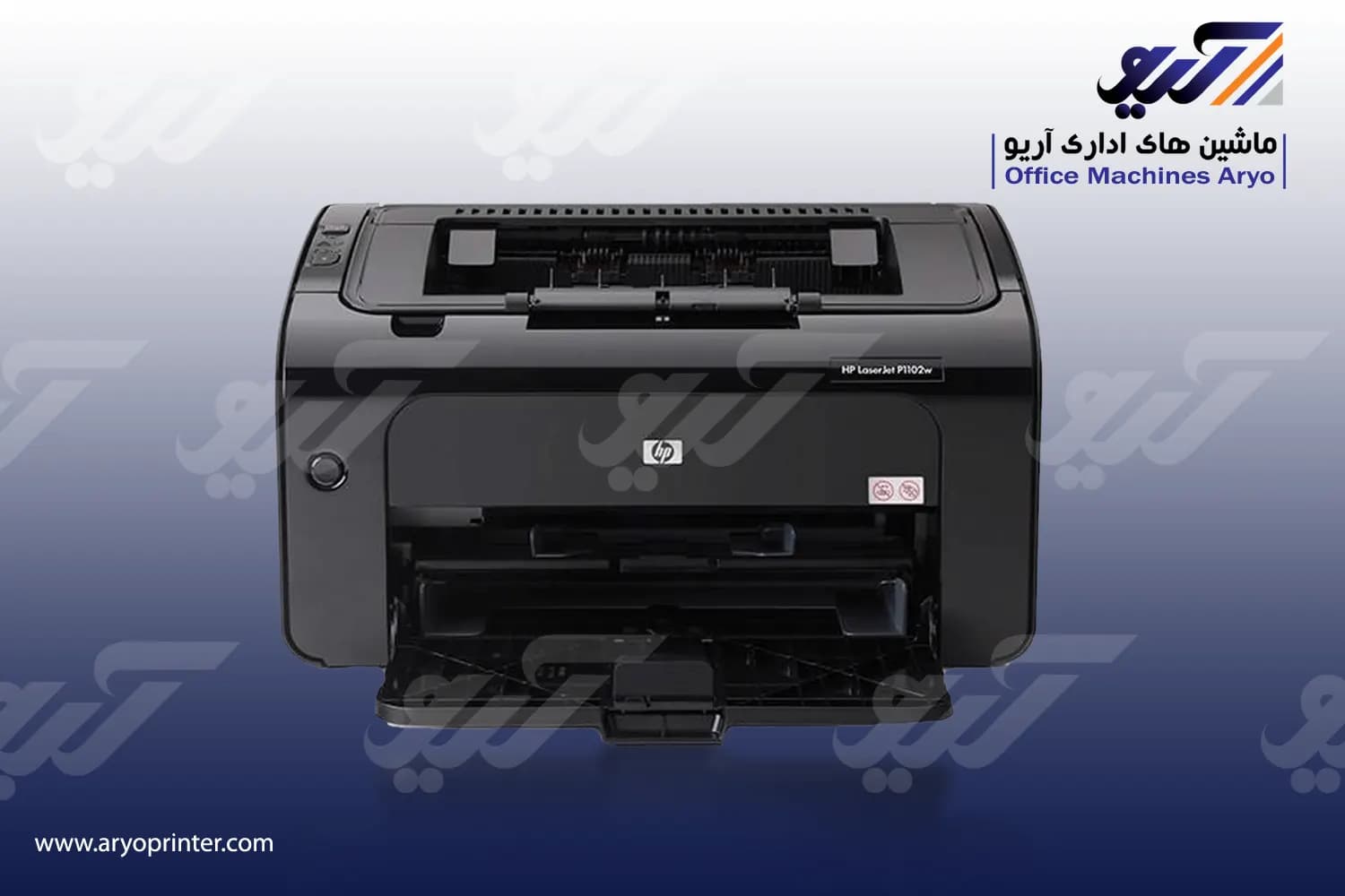 پرینتر اچ پی مدل P1102W — تصویر ۶