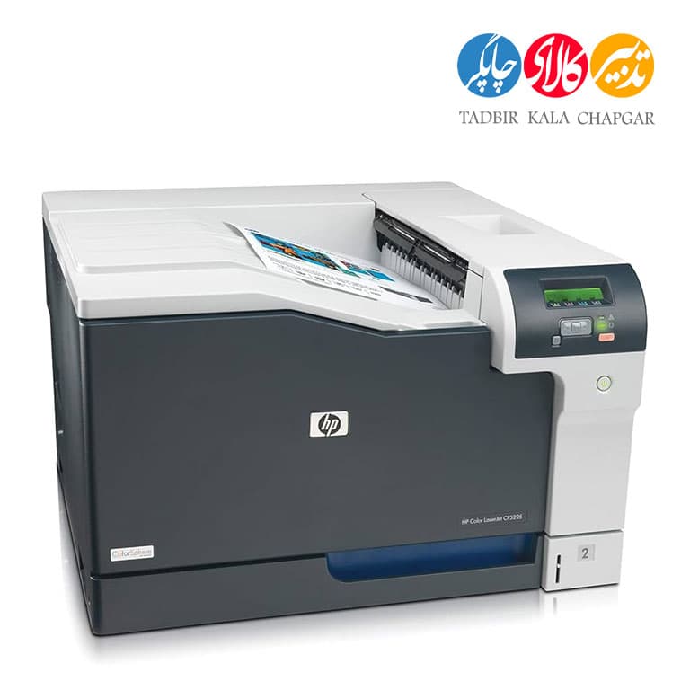 پرینتر تک کاره لیزری اچ پی HP LaserJet CP5525N