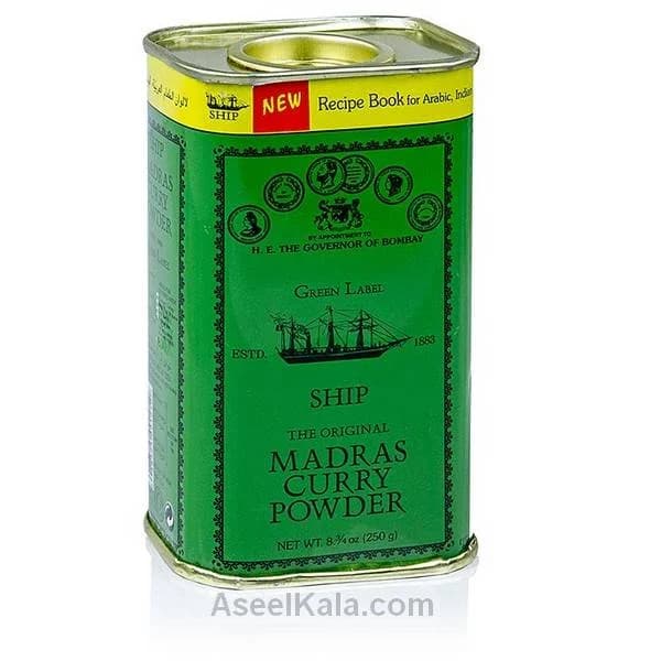 ادویه کاری مدراس هندی کشتی وزن ۲۵۰ گرم – SHIP