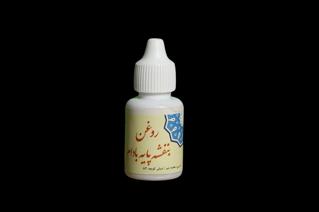 روغن بنفشه پایه بادام