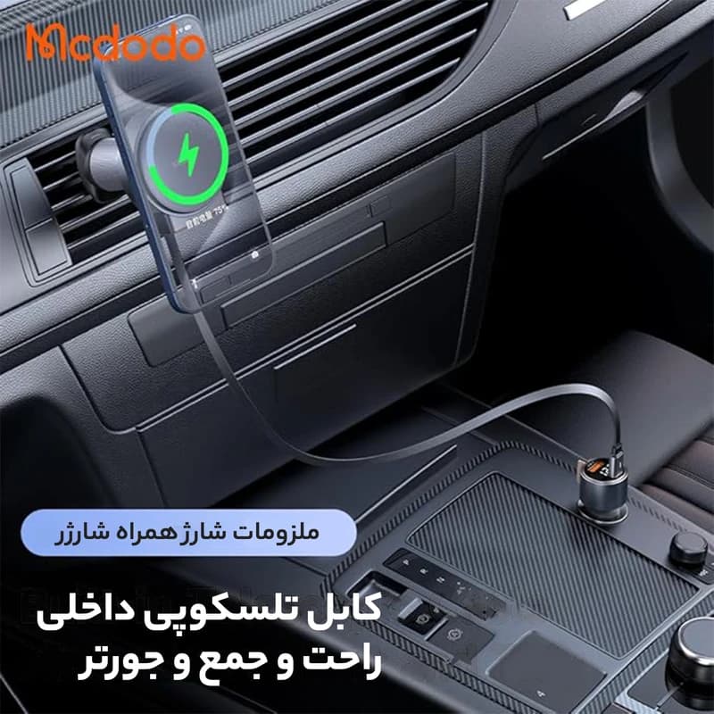 پایه نگهدارنده و شارژر بی سیم گوشی موبایل مک دودو مدل CH-3000 — تصویر ۵