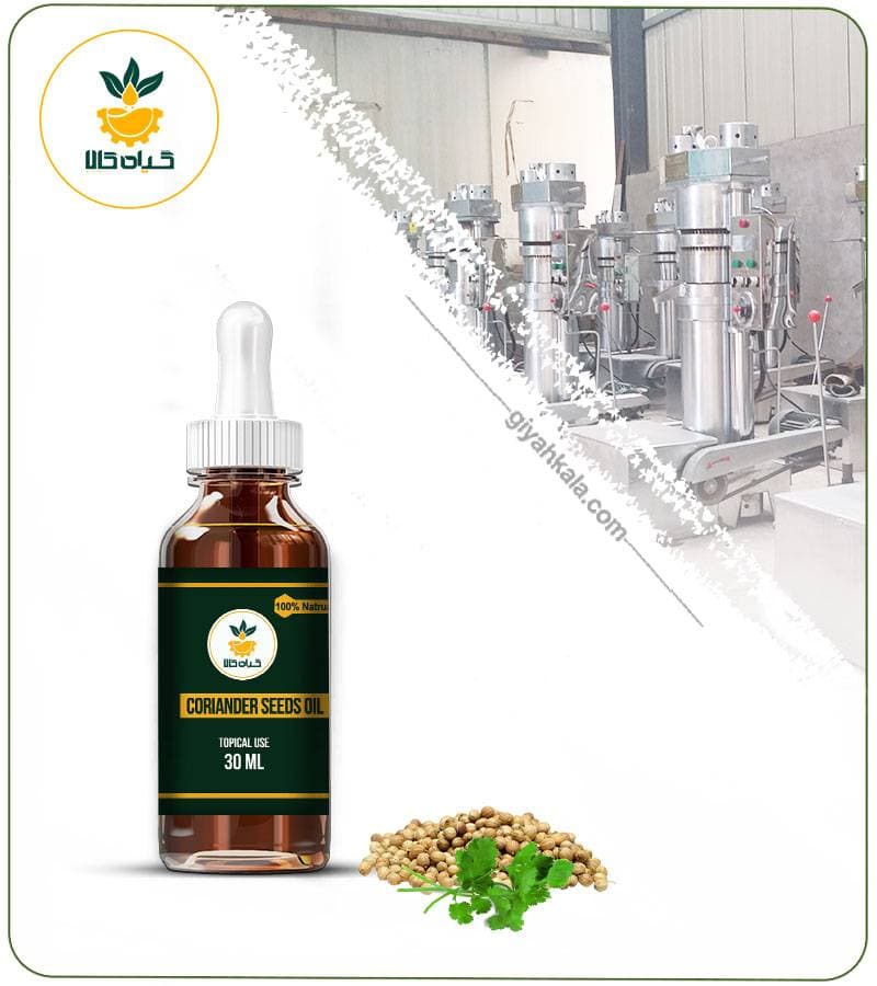 روغن گشنیز موضعی — تصویر ۲