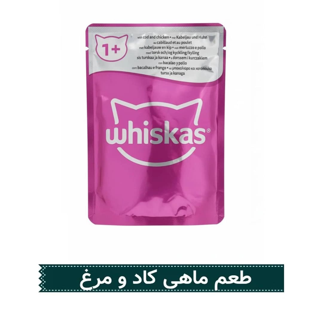 پوچ گربه بالغ ویسکاس طعم ماهی کاد با مرغ وزن 85 گرم — تصویر ۲