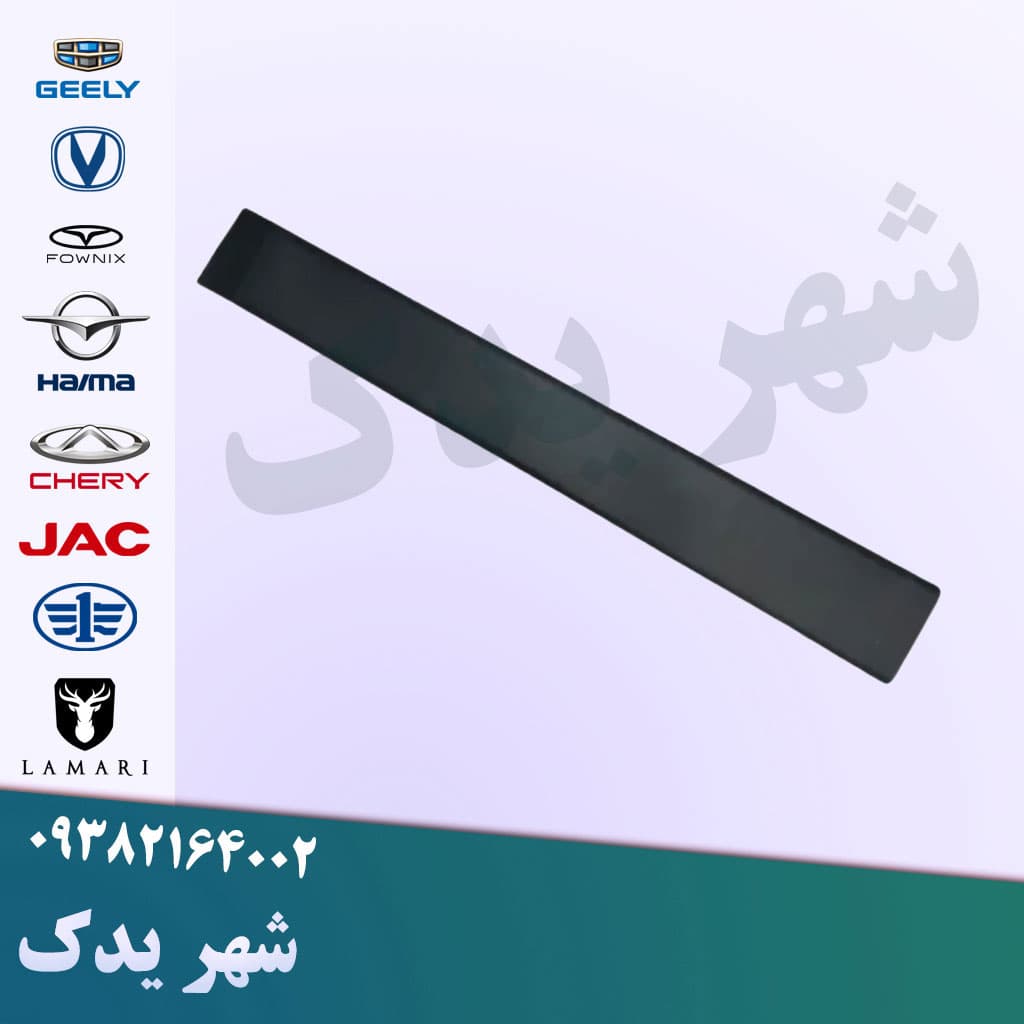 فلاپ رکاب چپ اچ سی کراس — تصویر ۳