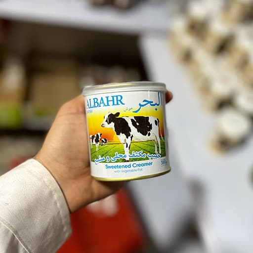 شیر عسلی البحر — تصویر ۳