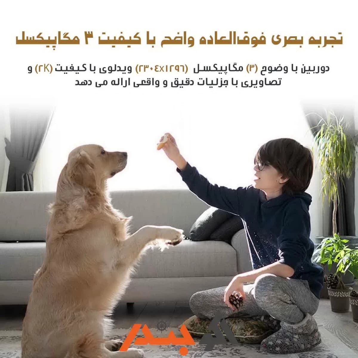 دوربین هوشمند شیائومی مدل Xiaomi Smart Camera C301 — تصویر ۷